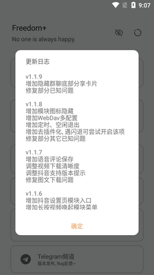 ������ǿģ��(Freedom+)��ͼ1
