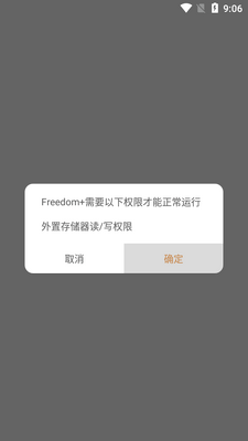 ������ǿģ��(Freedom+)��ͼ4