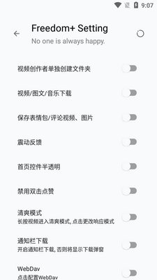 ������ǿģ��(Freedom+)��ͼ2