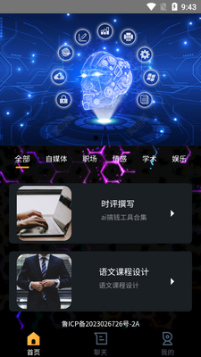 AI��������°氲׿���ͼ3