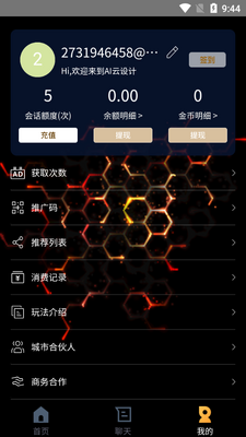 AI��������°氲׿���ͼ1