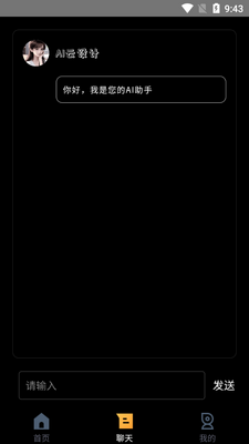 AI��������°氲׿���ͼ0