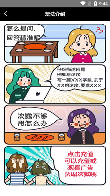AI��������°氲׿���ͼ2