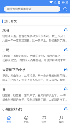 ��Ѽ����app���°��ͼ0