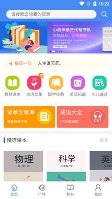 ��Ѽ����app���°��ͼ3