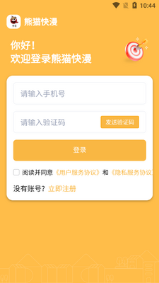 ��è����app�ٷ��ֻ����ͼ0