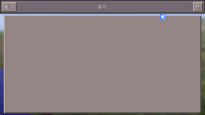 �ҵ�����dpi�ֱ���(Minecraft PE)��׿���ͼ0