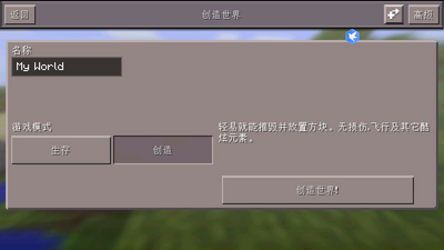 �ҵ�����dpi�ֱ���(Minecraft PE)��׿���ͼ1
