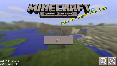 �ҵ�����dpi�ֱ���(Minecraft PE)��׿���ͼ4