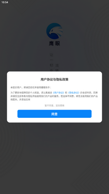 ӥ������app���°��ͼ1