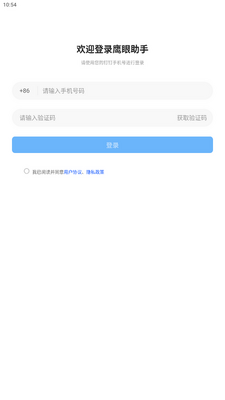 ӥ������app���°��ͼ0