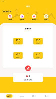 ����СĿ��app�ֻ����ͼ0