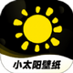 С̫����ֽ���°�1.0.0 �ֻ���