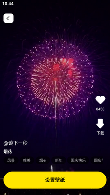 С̫����ֽ���°��ͼ2