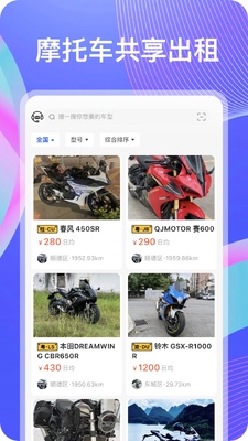 ĦС����������app�ٷ��ֻ����ͼ1