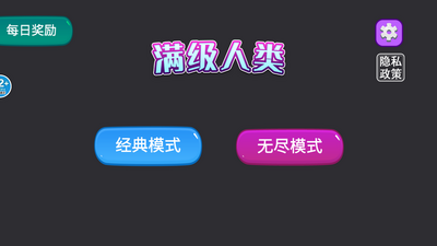 ��������ģ�����ֻ����ͼ3
