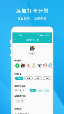 ���ɴ��嵥app�ֻ���׿���ͼ0