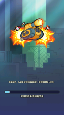 ���̹�����������ֻ����ͼ3