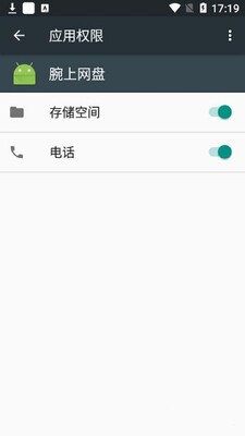 ��������app���°��ͼ2