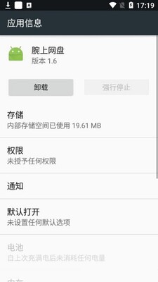 ��������app���°��ͼ3