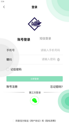 ��������app���°��ͼ1