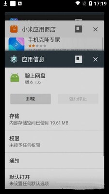 ��������app���°��ͼ1
