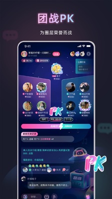 �����ɶ�app������°��ͼ0