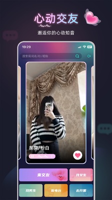�����ɶ�app������°��ͼ3