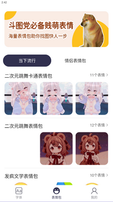 ��������ȫ���°汾��ͼ4