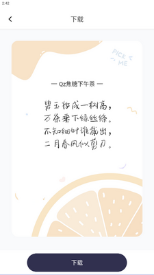 ��������ȫ���°汾��ͼ0