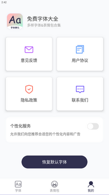 ��������ȫ���°汾��ͼ2