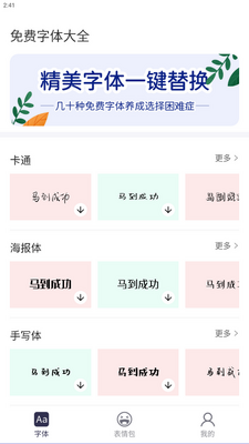 ��������ȫ���°汾��ͼ1