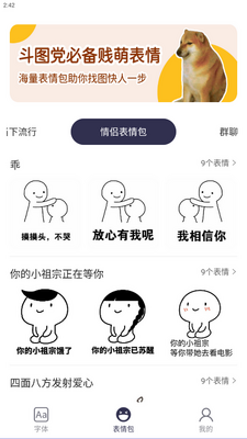 ��������ȫ���°汾��ͼ3