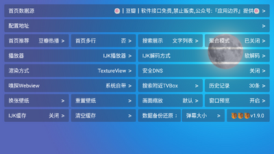 ������tv���°��ͼ1