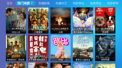 ������tv���°��ͼ3