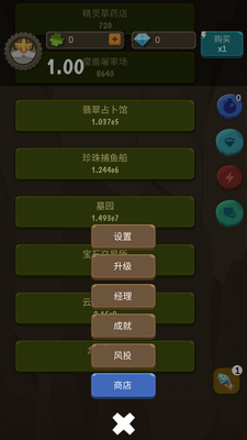 ����ʱ����������°��ͼ1