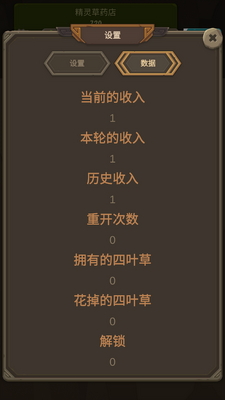 ����ʱ����������°��ͼ4