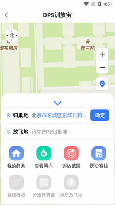 DPS����app���°��ͼ1