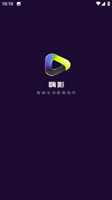 嗨影ai照片处理软件截图2