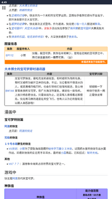 ���汦���ٿ�app���°��ͼ4