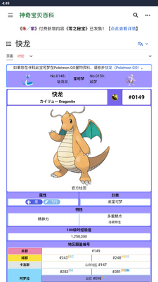 ���汦���ٿ�app���°��ͼ3