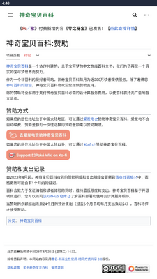 ���汦���ٿ�app���°��ͼ1