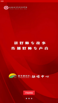 ������ýapp���°��ͼ1