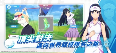 С��֮���Ӹ˰ɸ�����Ů����(BIRDIE WING)��ͼ5