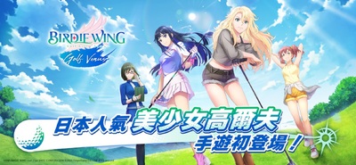 С��֮���Ӹ˰ɸ�����Ů����(BIRDIE WING)��ͼ4