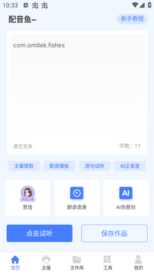 ������app�ٷ����ͼ3