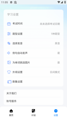 ���㵥��app�ٷ����ͼ0