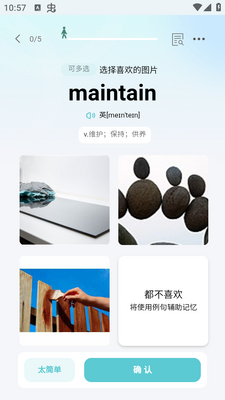 ���㵥��app�ٷ����ͼ3
