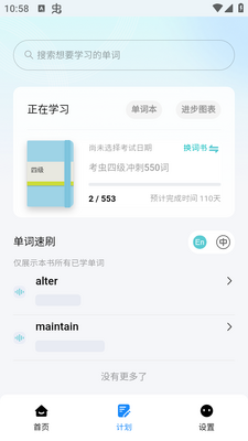���㵥��app�ٷ����ͼ1