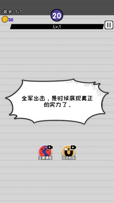 ֽ��̸��������ֻ����ͼ1